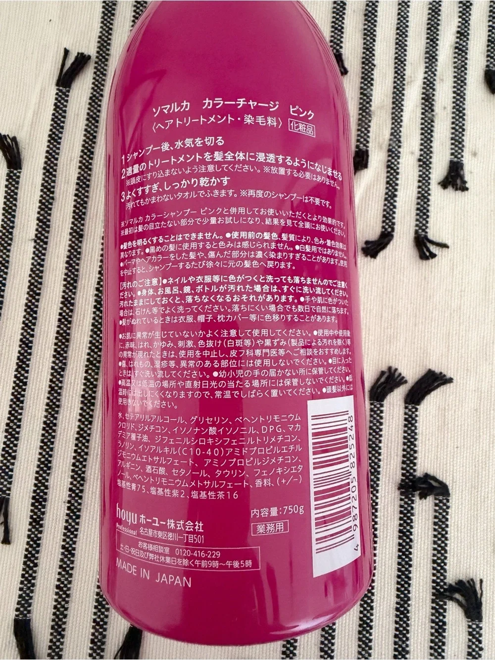 Hoyu Somarca Color Charge Pink 750g Treatment